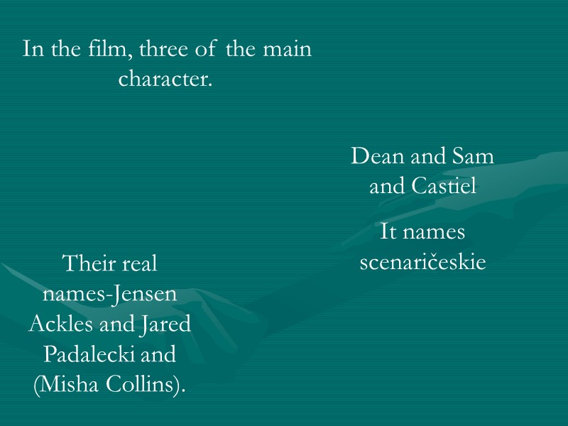 In the film, three of the main character. Dean and Sam and Castiel It